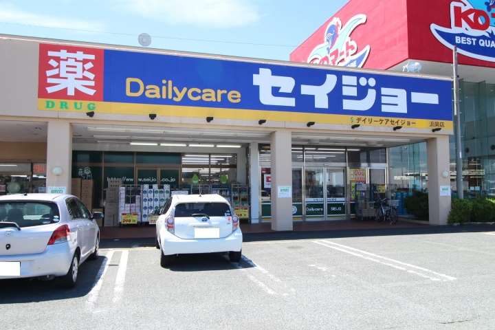 ドラックストア　セイジョー浜岡店（ドラッグストア）まで390m