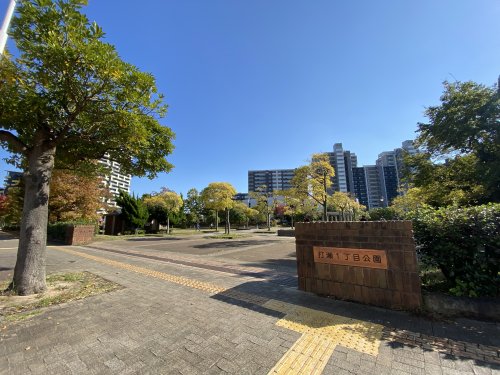 公園　打瀬一丁目公園（公園）まで541m