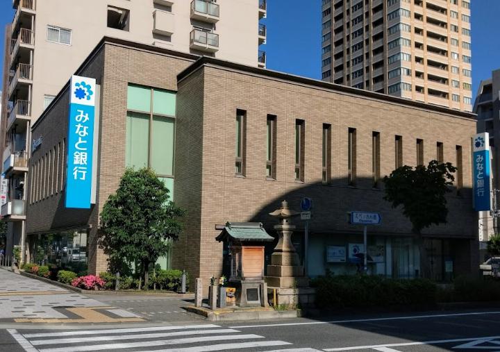 銀行　みなと銀行 西宮支店（銀行）まで274m