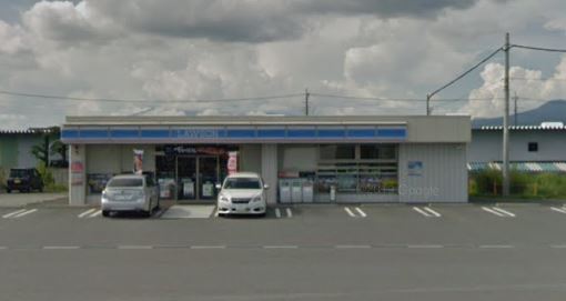コンビニ　ローソン 南アルプス野牛島店（コンビニ）まで1233m