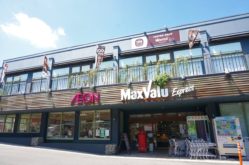 スーパー　マックスバリュ　天白植田店（スーパー）まで742m