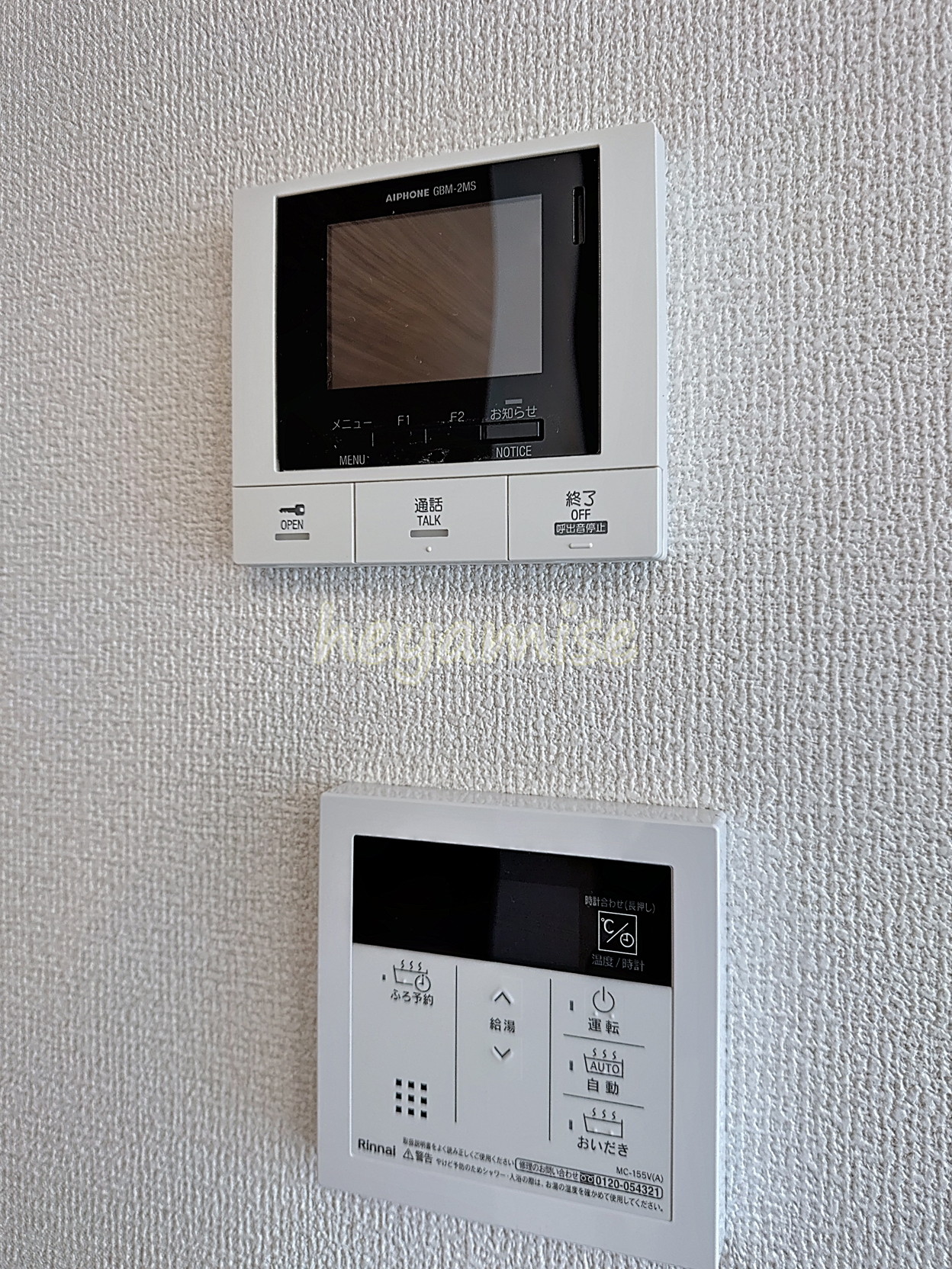 その他　写真は別号室