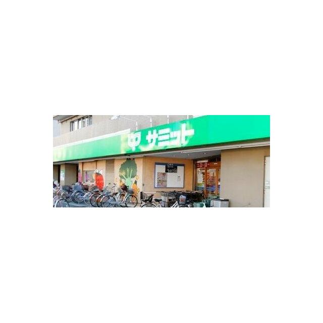 その他　サミットストア 千駄木店（その他）まで590m