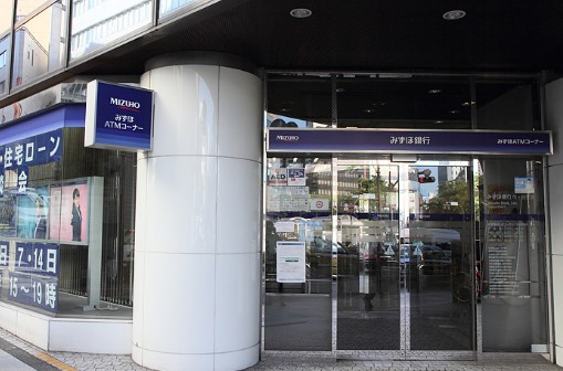 銀行　みずほ銀行市ヶ谷支店（銀行）まで635m