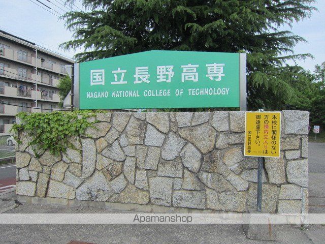 高校・高専　長野工業高等専門学校総務課総務係（高校・高専）まで2247m