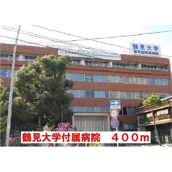 郵便局　鶴見駅前郵便局（郵便局）まで87m