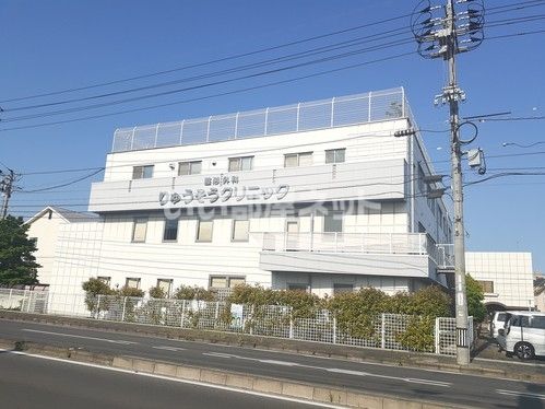 病院　りゅうそうクリニック（病院）まで841m