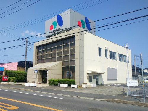 その他　水戸信用金庫　吉田支店（その他）まで835m