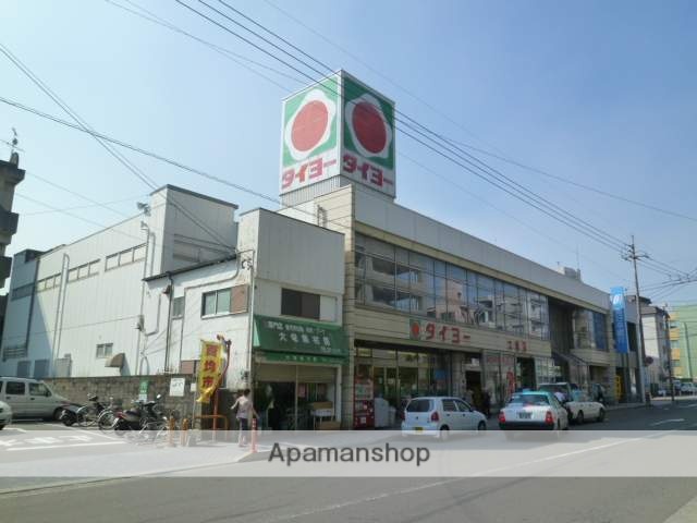 スーパー　タイヨー大竜店（スーパー）まで129m