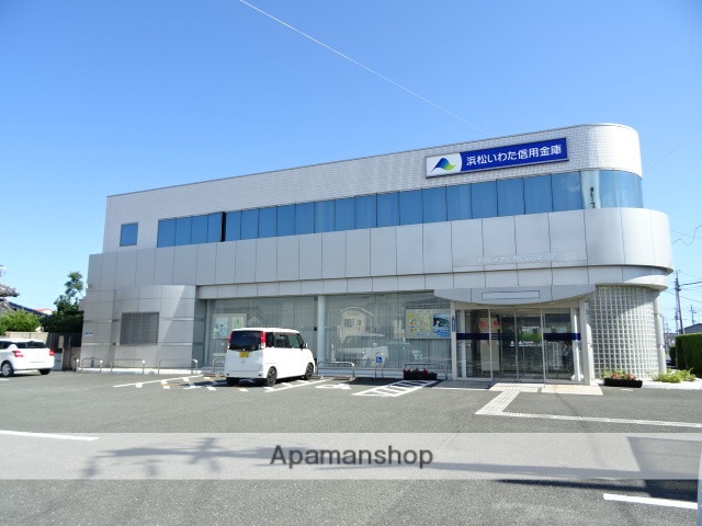 銀行　浜松いわた信用金庫　篠原支店（銀行）まで1157m
