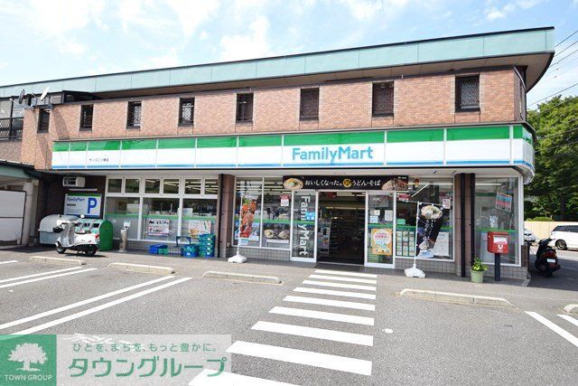 コンビニ　ファミリーマートサンズ二ツ橋店（コンビニ）まで320m
