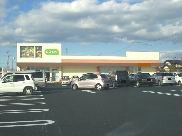 スーパー　コープ熊谷店（スーパー）まで918m