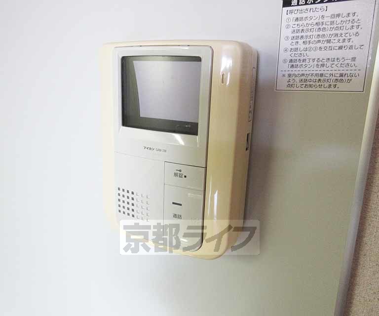 セキュリティ　モニター付きです！