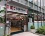 ドラックストア　ココカラファイン麹町店（ドラッグストア）まで197m