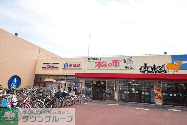 ショッピングセンター　西松屋ダイエー三ツ境店（ショッピングセンター）まで600m