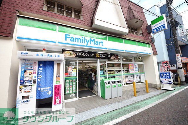 コンビニ　ファミリーマート三ツ境駅南口店（コンビニ）まで300m