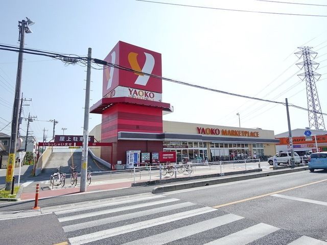 スーパー　ヤオコー所沢松井店（スーパー）まで739m