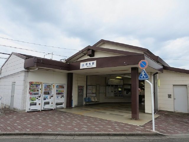 その他　益生駅（その他）まで1200m