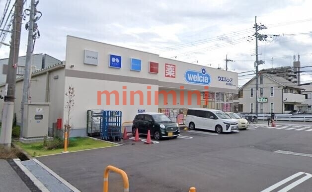 ドラックストア　ウエルシア茨木若園店（ドラッグストア）まで255m