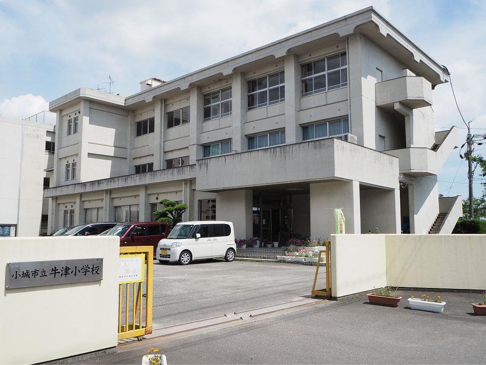 小学校　牛津小学校（小学校）まで1500m