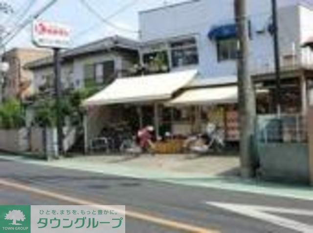 スーパー　スーパーカネマン（スーパー）まで550m