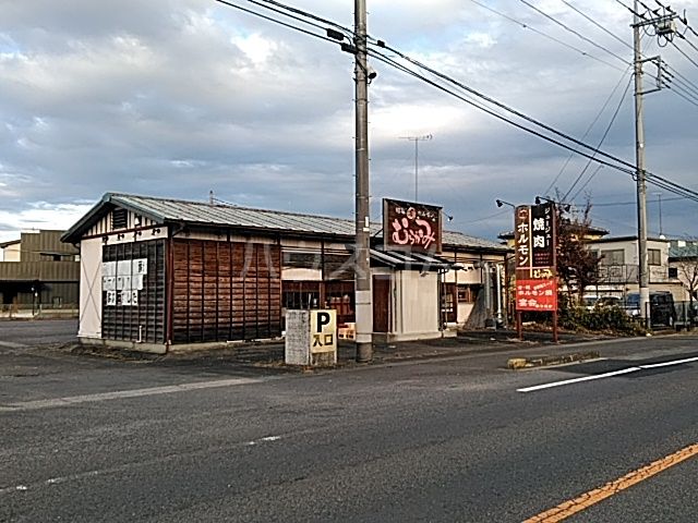 飲食店　焼肉熟成カルビむらかみ（飲食店）まで450m