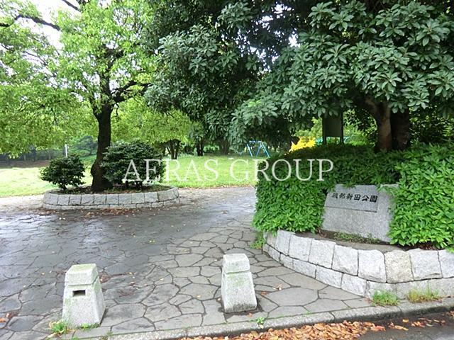 公園　磯部新田公園（公園）まで626m