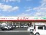 スーパー　（株）エブリイ／川口店（スーパー）まで469m