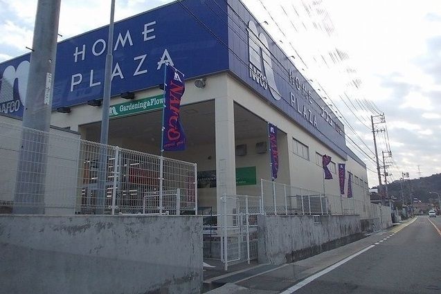 ホームセンター　ナフコ（ホームセンター）まで2700m