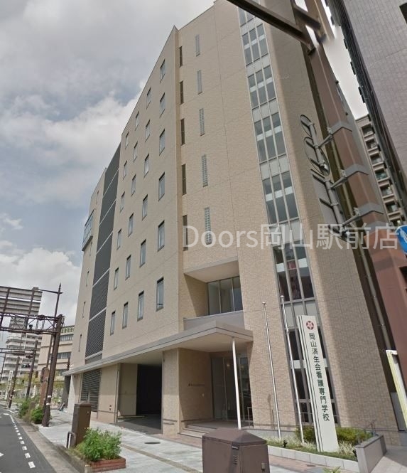 その他　岡山済生会看護専門学校（その他）まで1540m