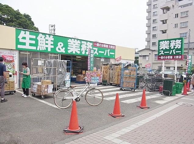 スーパー　業務スーパー武蔵境店（スーパー）まで439m