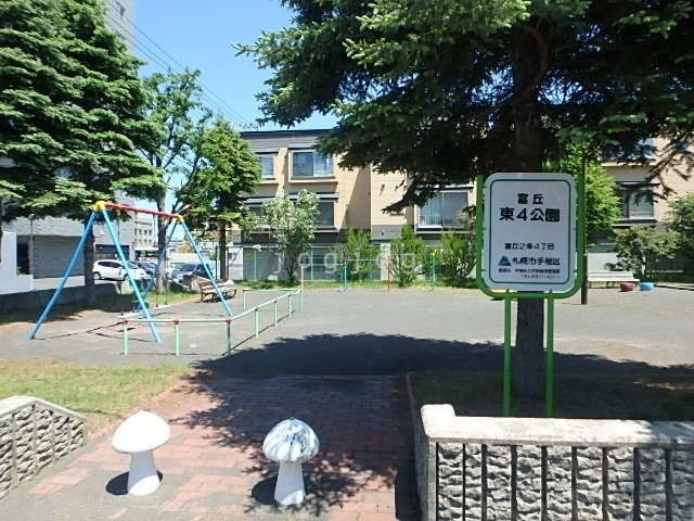 公園　富丘東公園（公園）まで209m