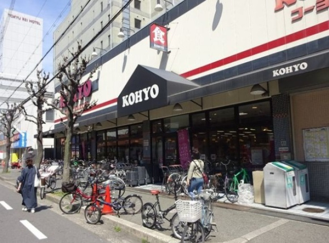 スーパー　コーヨー江坂店（スーパー）まで800m