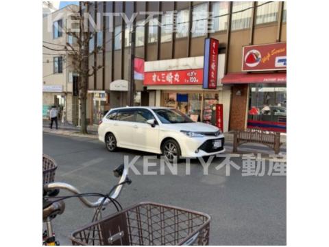 飲食店　すし三崎丸 田園調布店（飲食店）まで1680m