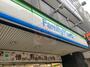 コンビニ　ファミリーマート 内久宝寺町四丁目店（コンビニ）まで566m