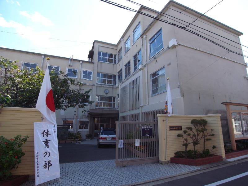 中学校　京都市立嘉楽中学校（中学校）まで602m