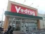 ドラックストア　V・drug 新栄店（ドラッグストア）まで660m
