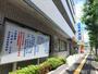 病院　医療法人社団日岩会下井病院（病院）まで520m