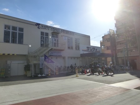 スーパー　サンディ（スーパー）まで309m