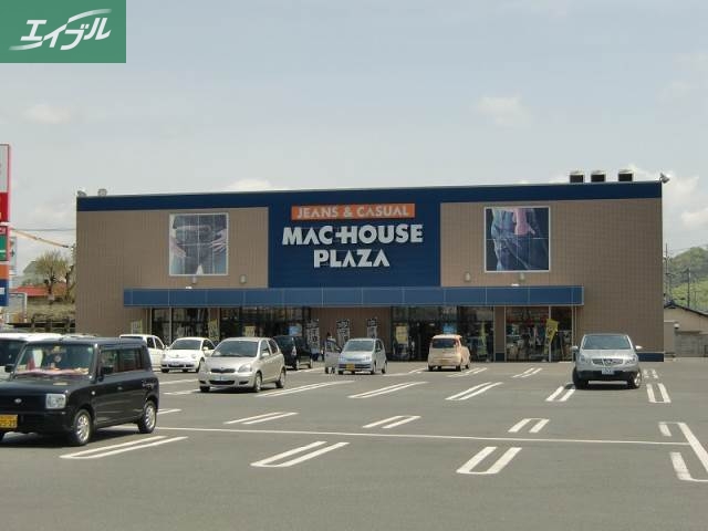 ショッピングセンター　マックハウス東岡山店（ショッピングセンター）まで997m