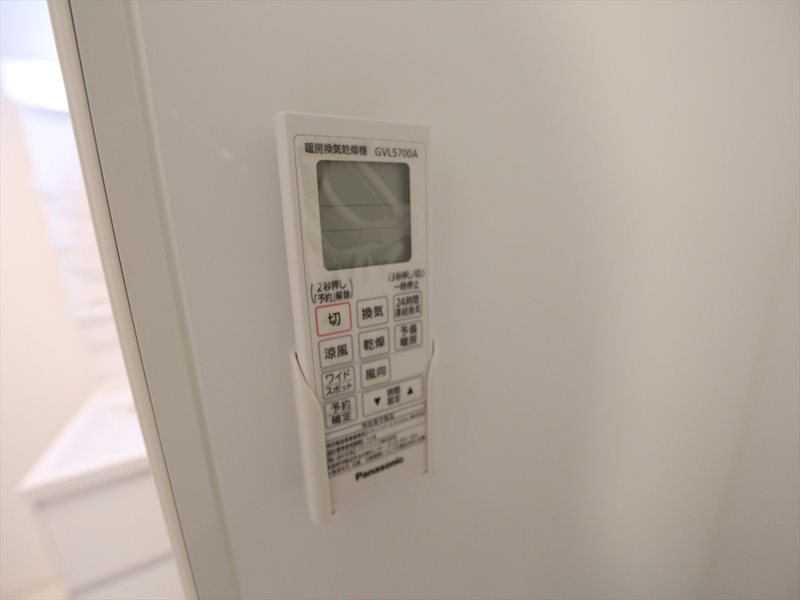 その他設備　浴室暖房乾燥機能付バス