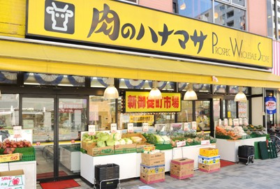 スーパー　肉のハナマサ新御徒町店（スーパー）まで172m