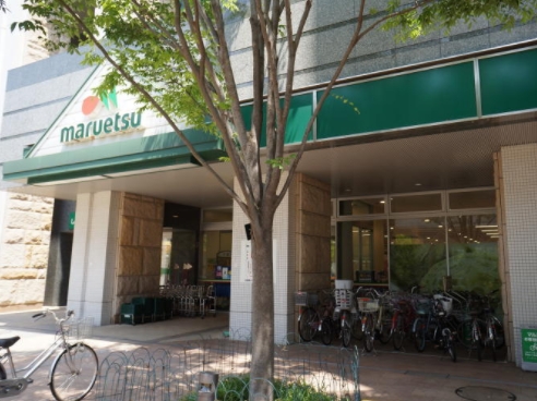 スーパー　マルエツ港南ワールドシティ店（スーパー）まで938m