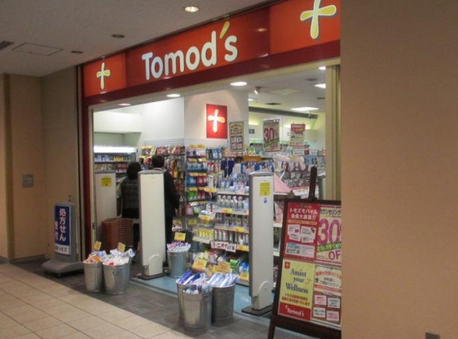 ドラックストア　トモズ品川インターシティ店（ドラッグストア）まで672m