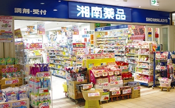 ドラックストア　湘南薬品港南薬局（ドラッグストア）まで934m