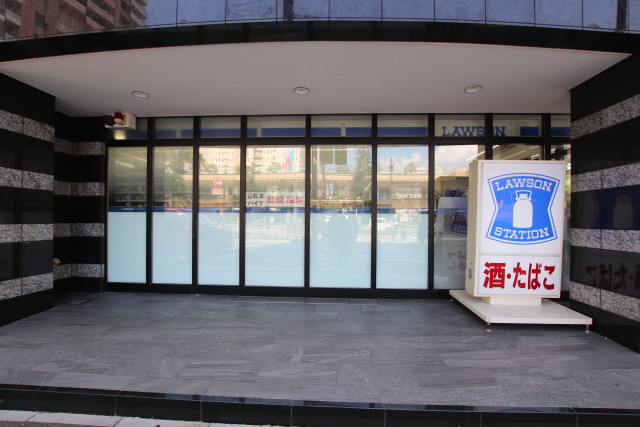 コンビニ　ローソン市川南一丁目店（コンビニ）まで500m