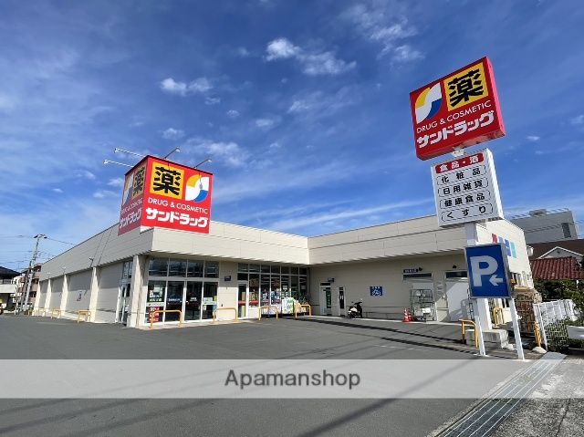 ドラックストア　サンドラッグ沼津五月町店（ドラッグストア）まで435m