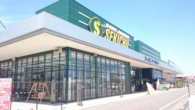 その他　セキチュー伊勢崎茂呂店（その他）まで669m