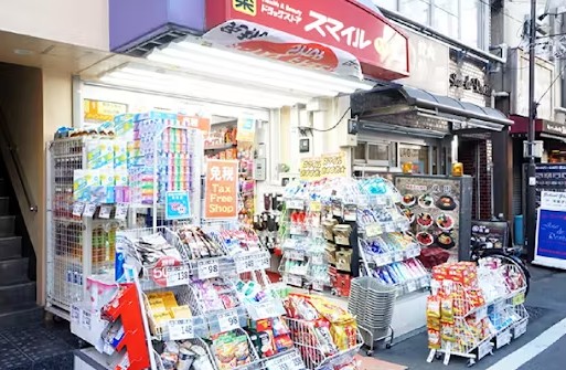 その他　【ドラッグストア】ドラッグストアスマイル大塚北口店（その他）まで272m