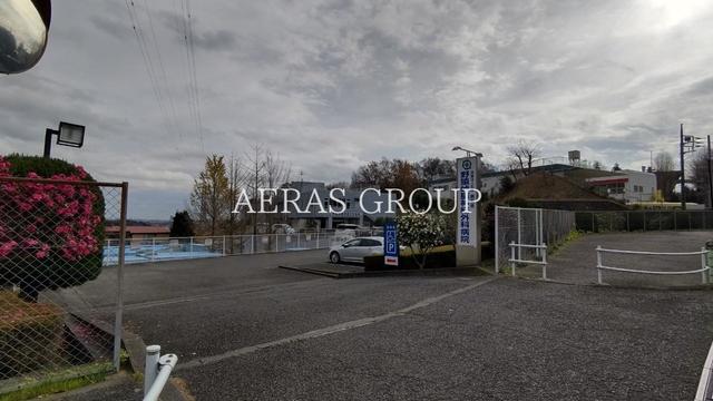 病院　野猿峠脳神経外科病院（病院）まで822m